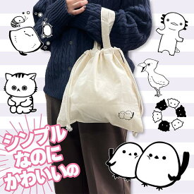 ＼在庫限りSALE／ワンポイント 巾着バッグ シマエナガグッズ エイ ねこ ハシビロコウ めんだこ ウーパールーパー ネコグッズ ミニバッグ サブバッグ 手もちバッグ シンプル きんちゃく 仕分けバッグ バッグインバッグ 巾着ポーチ 保育園 和装バッグ 小分けポーチ ◎S