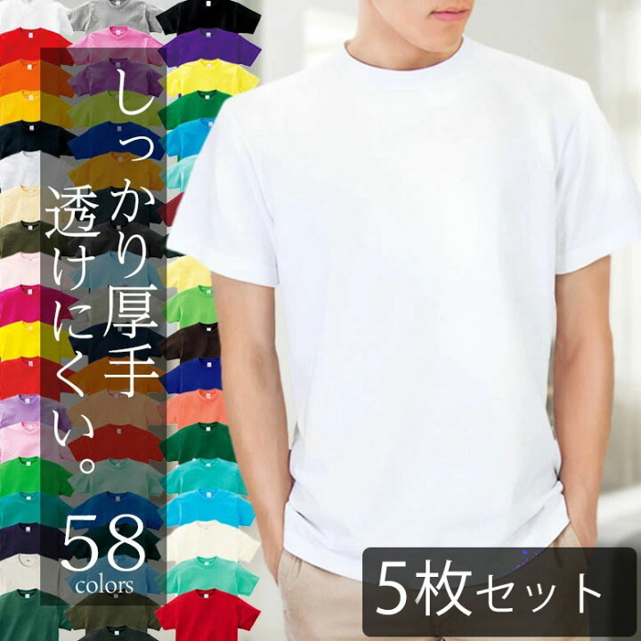 楽天市場 5枚セット Tシャツ メンズ 綿100 無地tシャツ 半袖 シンプル 透けない 厚手 敏感肌 クルーネックティーシャツ ビジネスインナー 重ね着 トップス カットソー おしゃれ 涼しいコットン ルームウェア スポーツ Tシャツ メンズtシャツメンズ セット販売