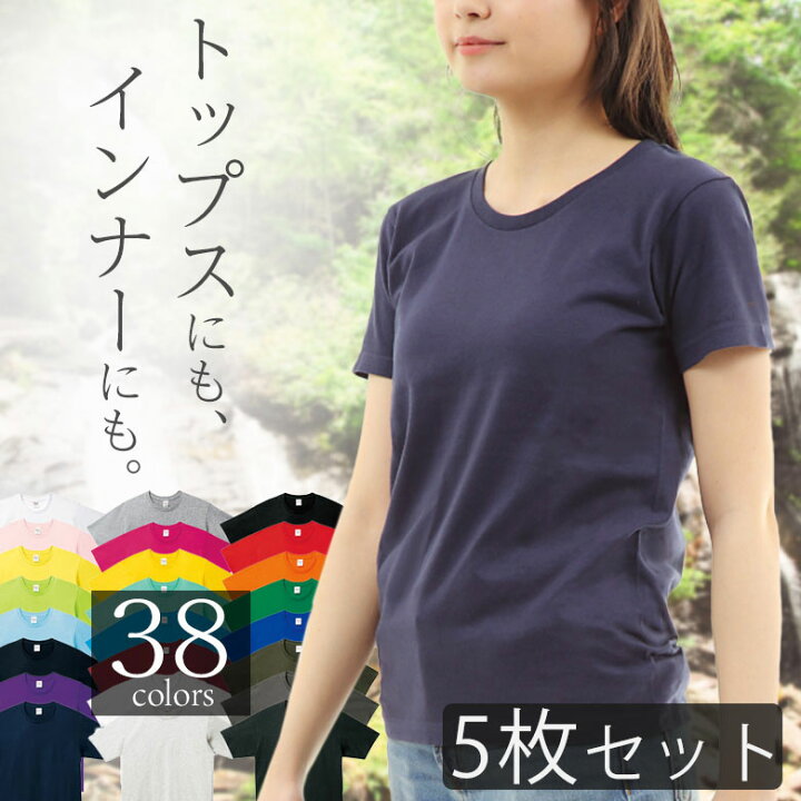 楽天市場】【5枚セット】tシャツ レディース 半袖 綿100% クルーネック  