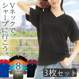 【3枚セット】vネックtシャツ 厚手 無地 レディース 半袖Tシャツ やわらか綿100% Vネック 透けない 白 黒 ビジネスインナー ルームウェア ブイネックカットソー コットン100% vネックTシャツ 綿シャツ Vネックシャツ vネックレディース セット販売 まとめ買い 00108