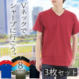 【3枚セット】vネックtシャツ 厚手 無地 メンズ半袖Tシャツ やわらか綿100% Vネック 透けない 白 黒 スポーツ ビジネスインナー カジュアルトップス ルームウェア 白シャツ ブイネックカットソー vネックTシャツ 綿シャツ Vネックシャツ セット販売 まとめ買い 00108