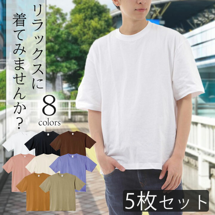 楽天市場】【5枚セット】ビッグtシャツ メンズ 半袖 綿100% 白 