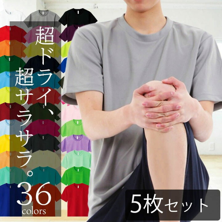 楽天市場】【5枚セット】メッシュTシャツ 無地 白 メンズ ドライ 