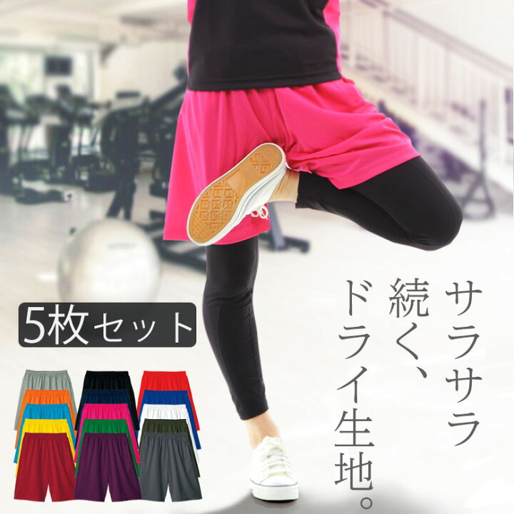 楽天市場】【5枚セット】ハーフパンツ レディース 動きやすい 