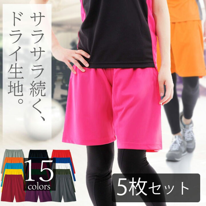楽天市場】【5枚セット】ハーフパンツ レディース 動きやすい 