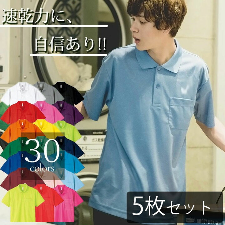 楽天市場】【5枚セット】ポロシャツ レディース メンズ 半袖 吸汗速乾 