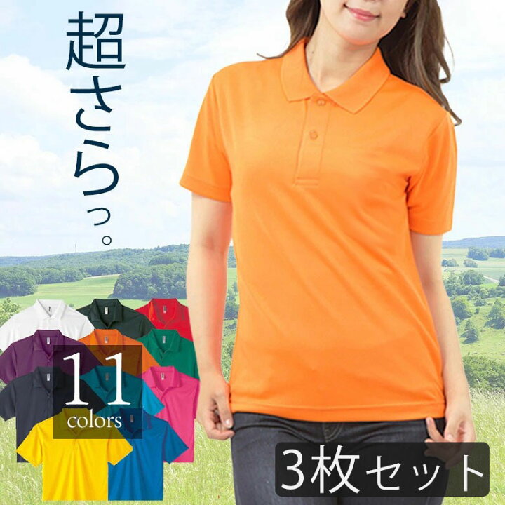 楽天市場 3枚セット ポロシャツ レディース メンズ かわいい 涼しい 半袖 レディースポロシャツ クールビズ 吸汗速乾 ドライメッシュ スポーツウェア 春夏 薄手 ポリエステル100 仕事 ゴルフ テニス さらさら Uvカット オフィスカジュアル トップス まとめ買い