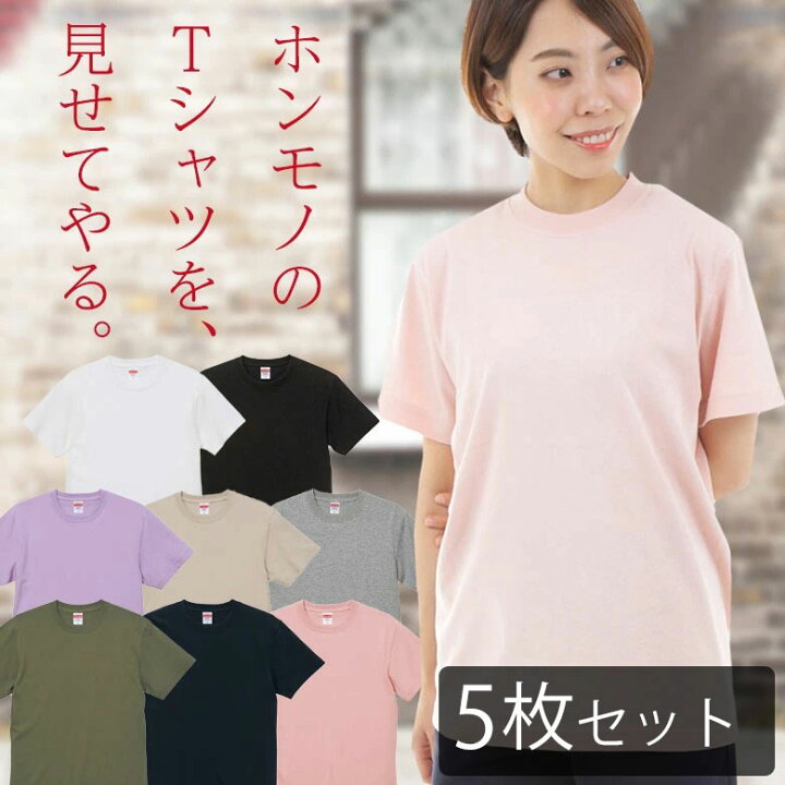 楽天市場】【5枚セット】tシャツ レディース 半袖 綿100% クルーネック 