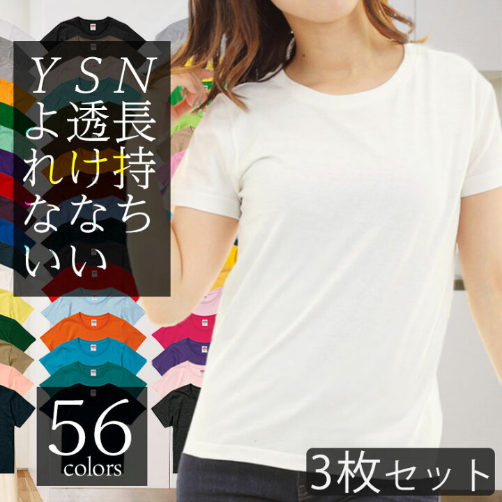 楽天市場】【3枚セット】tシャツ レディース 半袖 綿100% クルーネック 