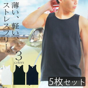 ランニング ノースリーブ メンズの人気商品 通販 価格比較 価格 Com