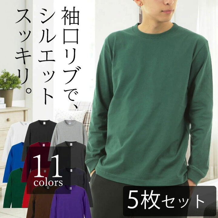 楽天市場】【5枚セット】長袖 tシャツ メンズ リブtシャツ 綿100 
