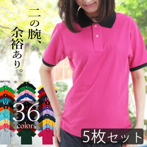ポロシャツ レディース かわいいの人気商品 通販 価格比較 価格 Com