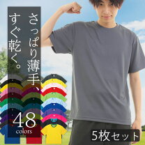 楽天市場】tシャツ 5枚 子供の通販