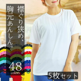 【5枚セット】 メッシュTシャツ 無地 レディースtシャツ 半袖 ドライtシャツ ドライメッシュ UVカット クルーネック 重ね着 スポーツウェア 無地 涼しい薄手 吸汗速乾 ポリエステル100％ ウォーキング ヨガ ジム ランニング インナー 春夏秋冬 まとめ買い セット販売 5900