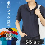 【5枚セット】ポロシャツ レディース メンズ半袖 吸汗速乾 胸ポケット付 ドライ uvカット 消臭 ポリエス…