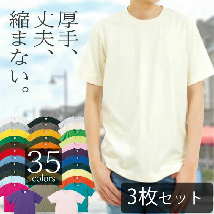 楽天市場】【3枚セット】tシャツ メンズ 半袖 綿100% クルーネック  