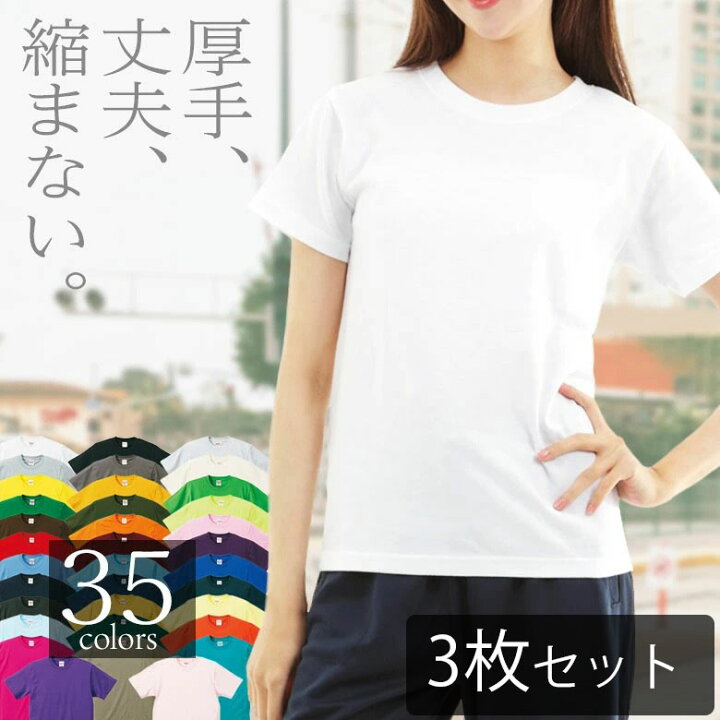 楽天市場】【3枚セット】tシャツ レディース 半袖 綿100% クルーネック  