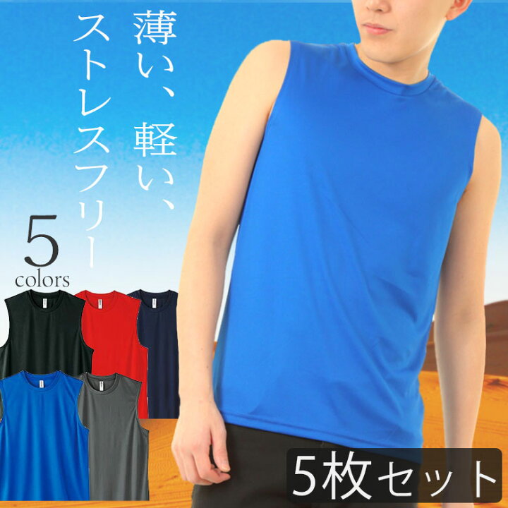 試着のみ✨45R レーヨン ダンプ ドットプリント のMシャツ ノースリーブ 