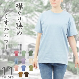 tシャツ レディース 綿100% 無地 Tシャツ 半袖 シンプル 透けない 厚手 敏感肌 クルーネックティーシャツ ビジネスインナー 重ね着 トップス カットソー おしゃれ 涼しいコットン ルームウェア パジャマ スポーツ Tシャツ レディースtシャツレディース00095