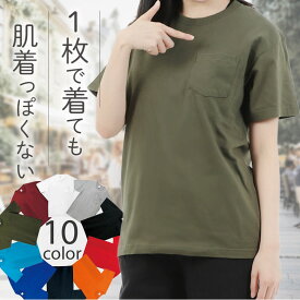 tシャツ レディース 胸ポケット付き 半袖 綿100% クルーネック 襟ぐり狭め 白 シンプル 無地 涼しい 伸びない ビジネスインナー ルームウェア トップス カットソー ウォーキング ヨガ ポケットシャツ レディースtシャツレディース 綿Tシャツ ポケット 00109