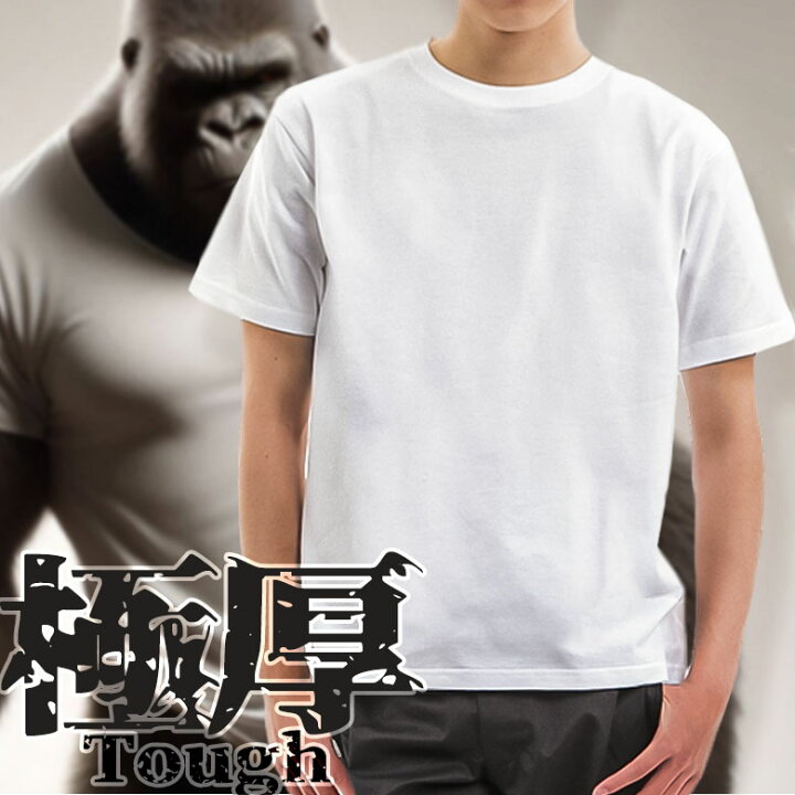 楽天市場】tシャツ メンズ 綿100% 無地 白tシャツ 半袖tシャツ 厚手t  