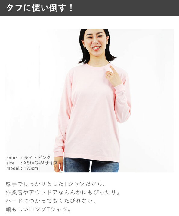 楽天市場】長袖tシャツ 厚手 ロンt レディース リブTシャツ 綿100 