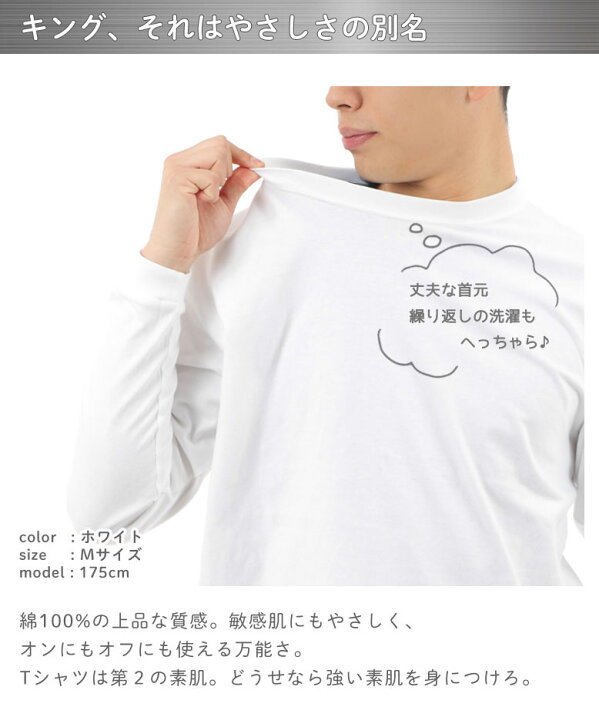 楽天市場】ロンt メンズ 厚手tシャツ 綿100% 長袖tシャツ メンズ 