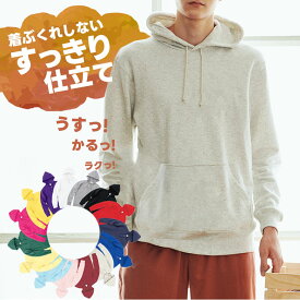 パーカー メンズ 春 薄手 プルオーバー 裏毛パイル地 大きめサイズ 大きいサイズ 綿100% コットン100% 薄手 軽い カンガルーポケット 秋冬トップス ルームウェア ウォーキング スポーツ かわいい無地シンプル メンズパーカー スウェットパーカー パーカーメンズ 白 黒00216