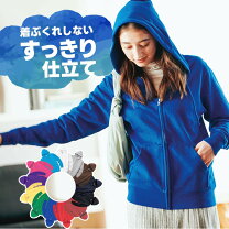 楽天市場】青 ブルー（スタイル（パーカー）ジップアップパーカー 