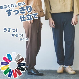 スウェットパンツ メンズ 動きやすい 綿100％ 薄手 裏毛 パイル ジャージー織 シンプル 無地 ルームウェア パジャマ スポーツ ウォーキング ランニング ダンス イージーパンツ コットン100% ジョガーパンツ ボトムス ズボン 下だけ ゆったり かわいい 白 00218