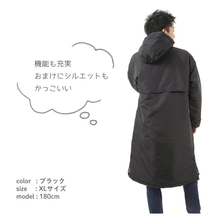 楽天市場】【軽量なのに雪国級の超防寒】ベンチコート メンズ ロング 