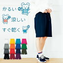 ハーフパンツ レディース 大きいサイズ 速乾ドライ バスパン レディース ショートパンツ ウォーキングウェア キッズ ジュニア 黒 スポーツウェア レディース 短パン ゆったり涼しい 夏 ジャージ 下 ショートパンツ ハーパン スポーツウエア ジョギング 介護入浴介助00325
