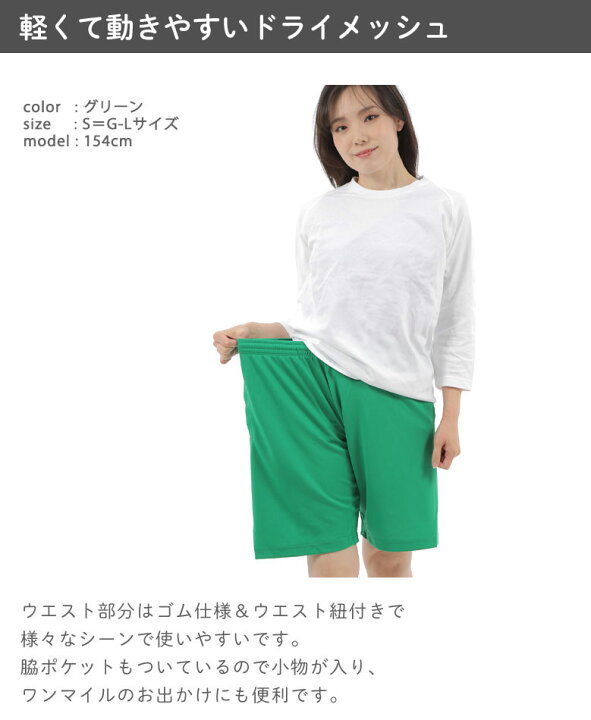 楽天市場】ハーフパンツ レディース 大きいサイズ 速乾 バスパン 