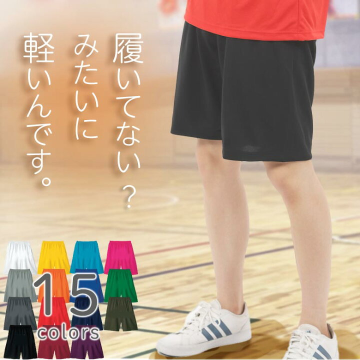 楽天市場】バスパン ジャージ ハーフパンツ メンズ イージーパンツ 