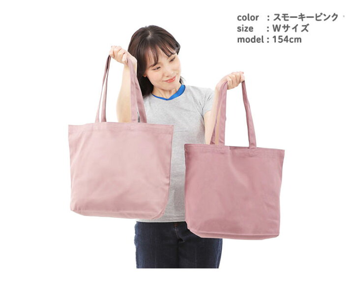 楽天市場】a4トートバッグ 横長 くすみカラー 黒 メンズ レディース 