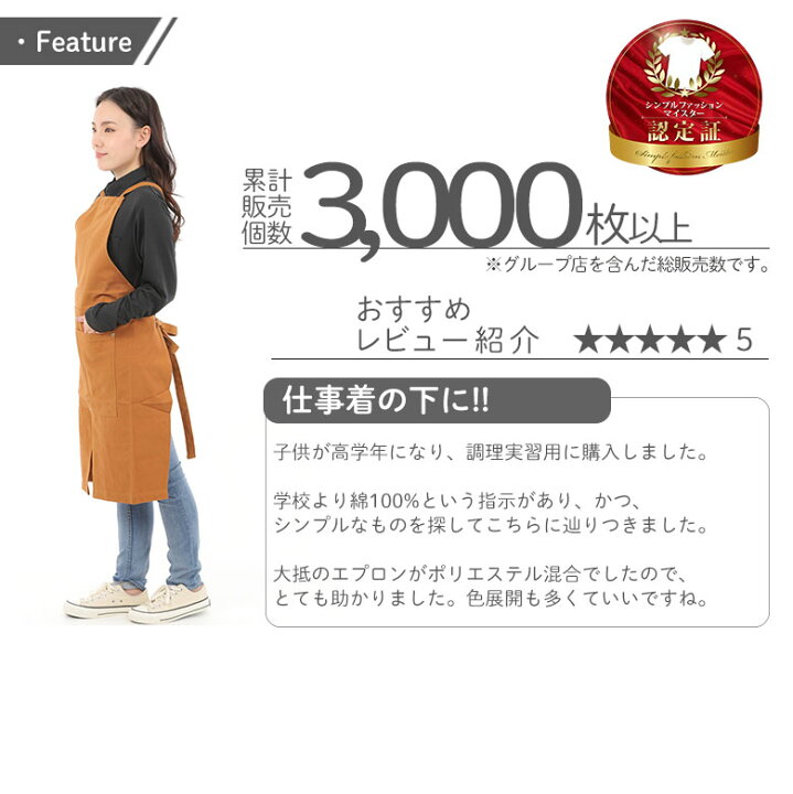 楽天市場】エプロン メンズ レディース ポケット有り おしゃれ 
