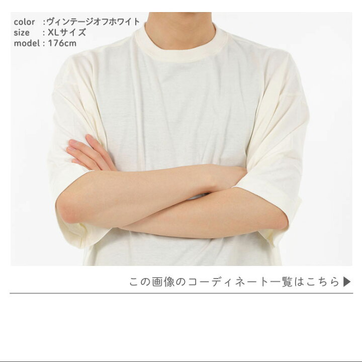 楽天市場】ビッグtシャツ メンズ 半袖Tシャツ ワイド やわらかい t  