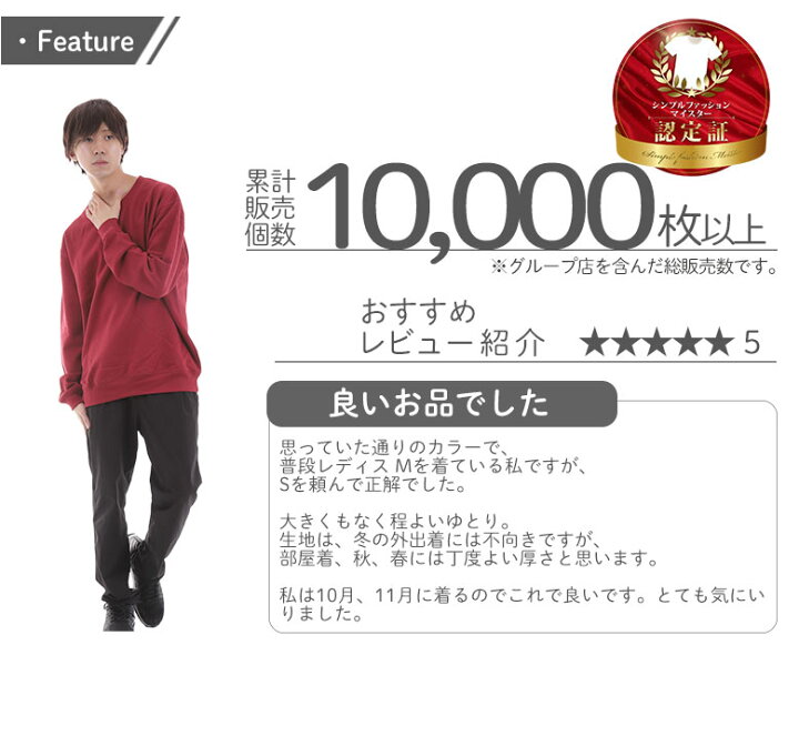 楽天市場】トレーナー メンズ 綿100% スウェットシャツ コットン100 