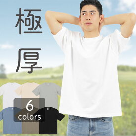 超厚手Tシャツ ビッグシルエットtシャツ 綿100％ メンズtシャツメンズ コットンシャツ 半袖Tシャツメンズ ゆったりシルエット シャリ感 ヘビーウェイト 首回り狭め カジュアルトップスメンズ 春夏秋冬 はんそでTシャツ Tシャツビッグシルエット リブ無し 丸首 厚い 4411