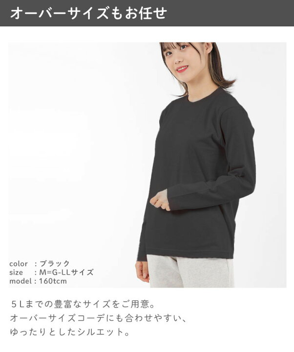 楽天市場】長袖 tシャツ レディース 長袖tシャツ レディース ロンt 