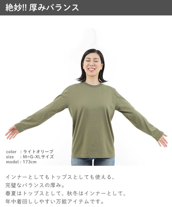 楽天市場】長袖 tシャツ レディース 長袖tシャツ レディース ロンt 
