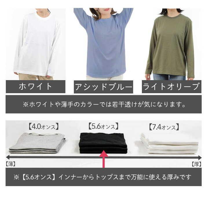 楽天市場】長袖 tシャツ レディース 長袖tシャツ レディース ロンt 