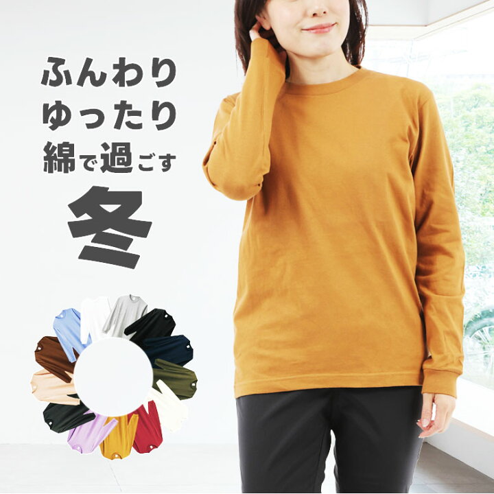 楽天市場】長袖tシャツ レディース ロンtレディース ロングtシャツ 