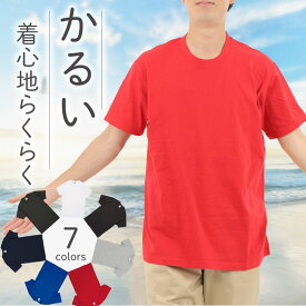 tシャツ メンズ 綿100% 無地 Tシャツ 半袖 シンプル 薄い 軽い 敏感肌 クルーネックティーシャツ ビジネスインナー 重ね着 トップス カットソー おしゃれ 涼しいコットン ルームウェア パジャマ スポーツ Tシャツ メンズtシャツメンズ 春夏秋冬 白/黒 5806