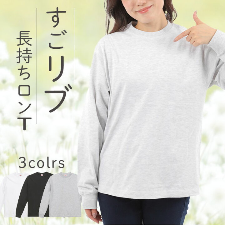 楽天市場】ロングティーシャツ レディース 長袖tシャツ レディース t 