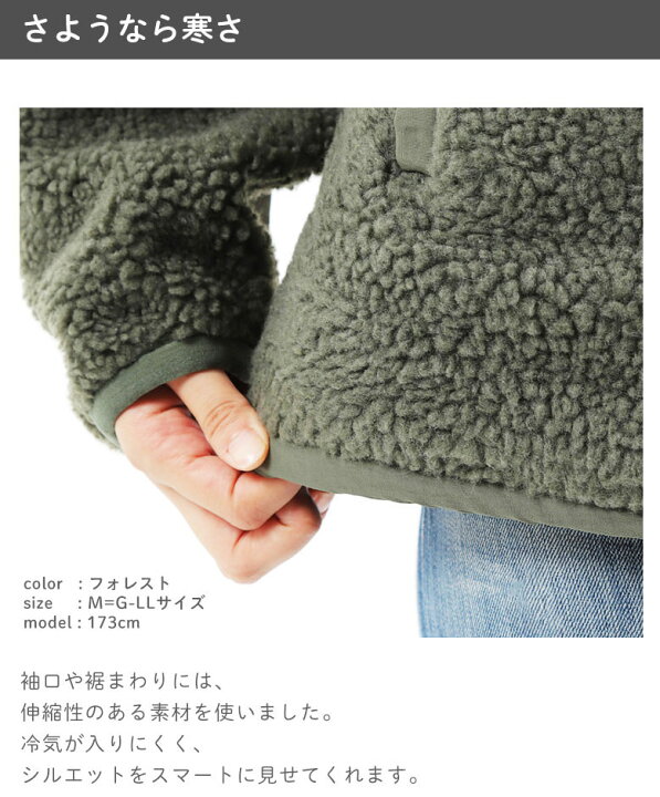 楽天市場】【 在庫限り SALE 】フリースジャケット モコモコ ボア 