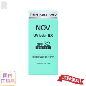 NOV �m�u UV���[�V����EX 35ml SPF32�EPA+++�@(���₯�~�߃��[�V����)�y��`�O�X�֑��������E�������K�i�z