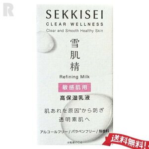 �y��z�֑��������z�R�[�Z�[ �ᔧ�� �N���A�E�F���l�X ���t�@�C�j���O �~���N SS 90mL�i�q�����p���ێ����t)