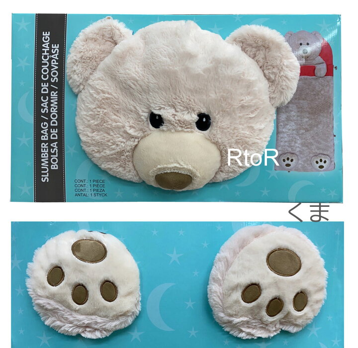 楽天市場】【送料無料】Hugfun【ぬいぐるみ寝袋 PLUSH SLEEPING BAG 