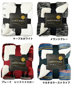 【送料無料♪】Life Comfort【Ultimate Sherpa Throw】大判ひざ掛け毛布/152cm×177cm/ふわふわ/スロー/あたたか/シェルパ/ブランケット/シャーパ/コストコ/ひざかけ